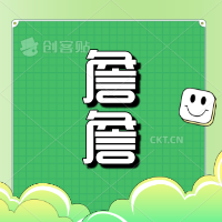 詹詹