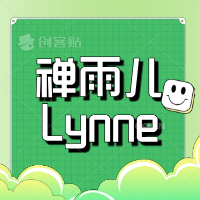 禅雨儿Lynne