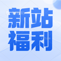 微密和铁粉空间资源整理中，敬请期待。现将恋物恋足和名站机构系列资源部分恢复，喜欢的赶紧保存-悠然分享库