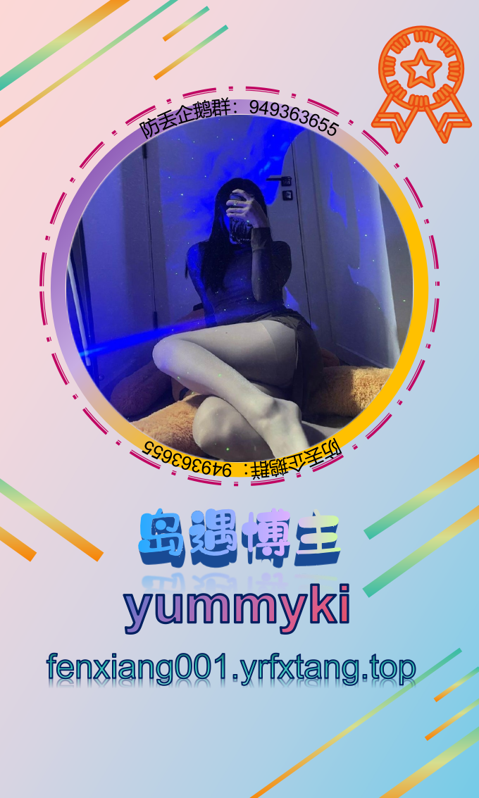 yummyki