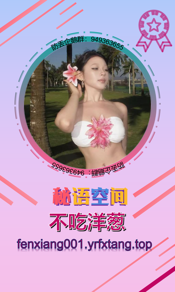 不吃洋葱