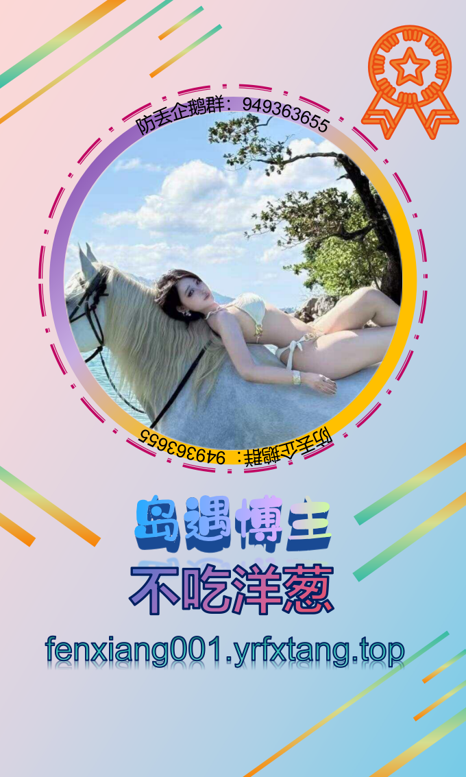 不吃洋葱