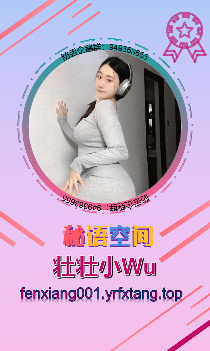 壮壮小Wu
