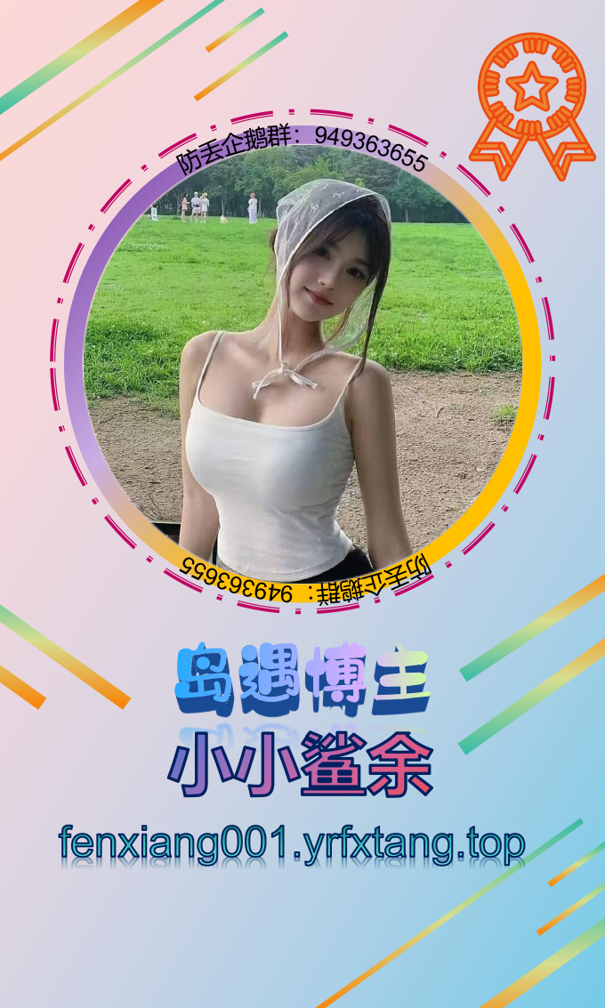 小小鲨余
