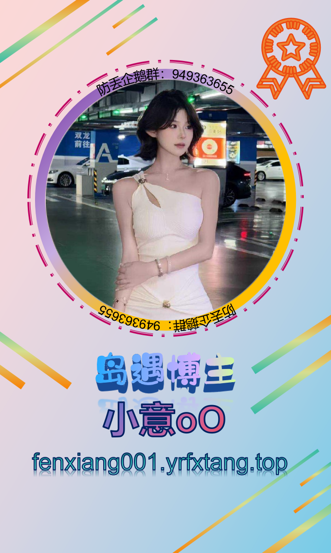 小意oO