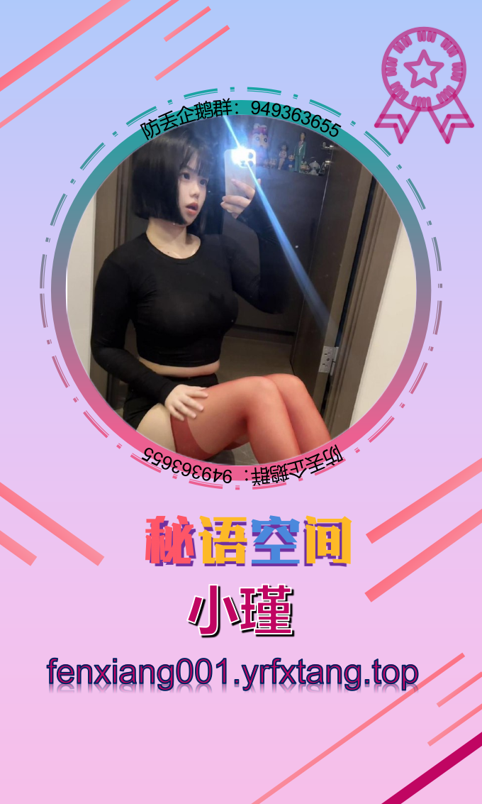小瑾