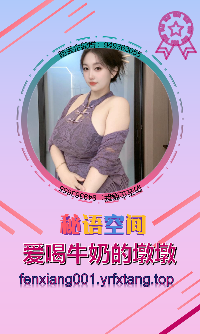 爱喝牛奶的墩墩