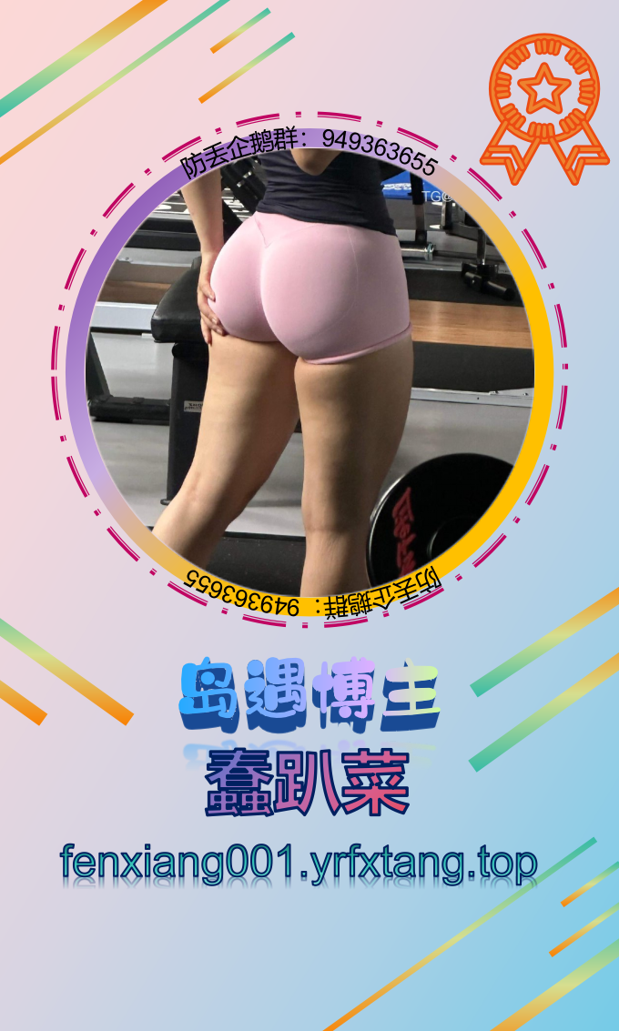 蠢趴菜