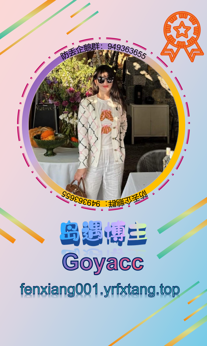 Goyacc