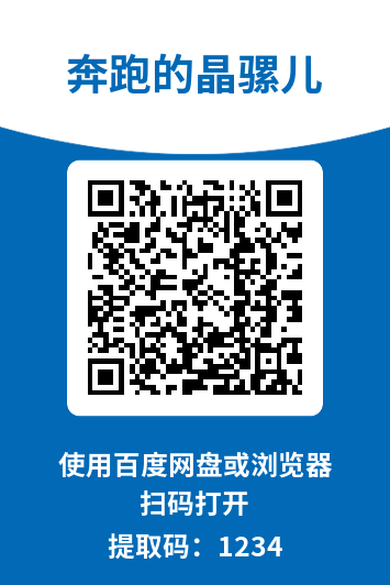 图片[1]-奔跑的晶骡儿