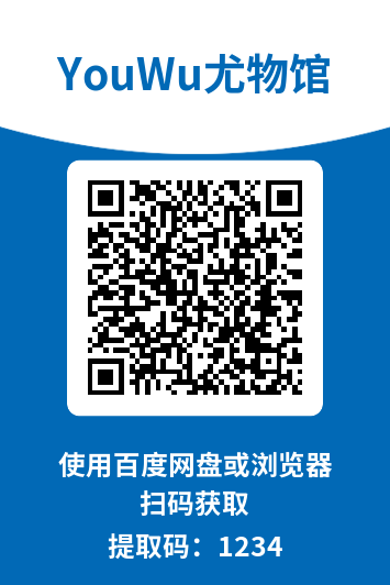 图片[2]-尤物馆
