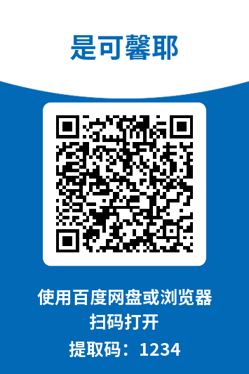 图片[7]-是可馨耶
