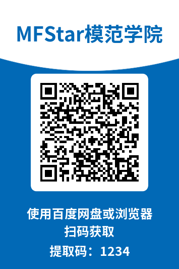 图片[2]-模范学院