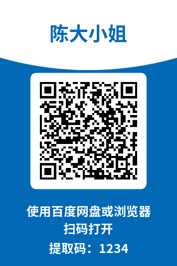 图片[1]-陈大小姐