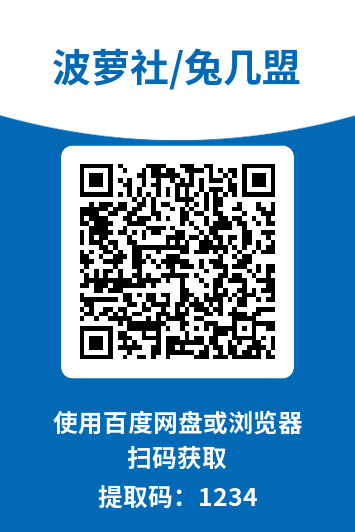 图片[2]-波萝社