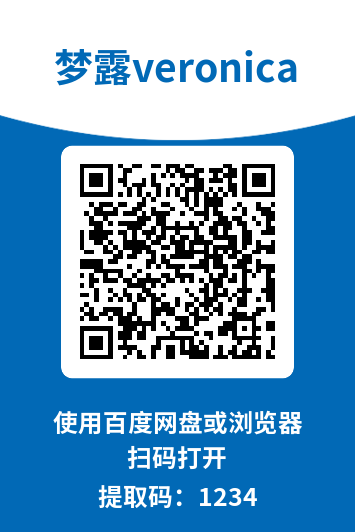 图片[1]-梦露veronica