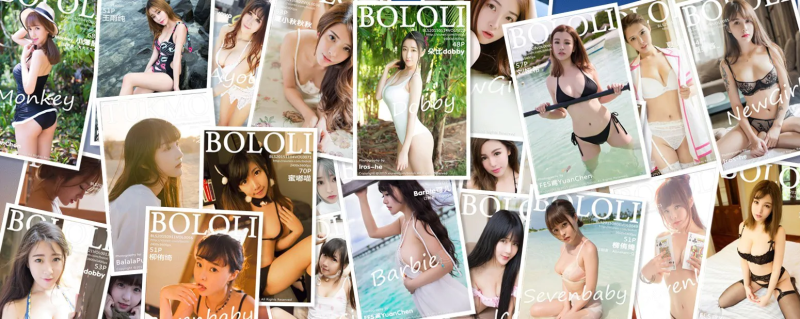 [合集]秀人旗下《兔几盟》原波萝社全套2015年至2018年写真合集001-121(停刊)-悠然分享库