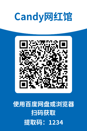 图片[2]-糖果画报