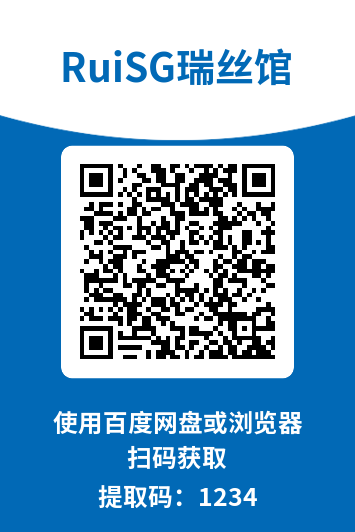 图片[2]-瑞丝馆