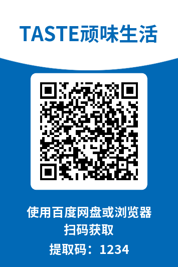 图片[2]-TASTE顽味生活