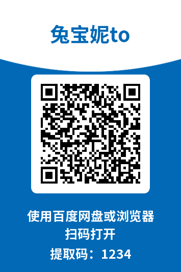 图片[1]-兔宝妮to