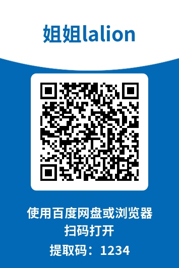 图片[1]-姐姐Lalion