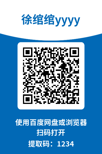 图片[1]-徐绾绾yyyy