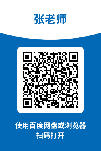 图片[1]-张老师微密圈系列