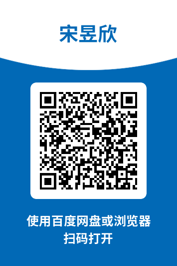 图片[1]-宋昱欣