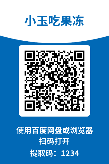 图片[1]-小玉吃果冻