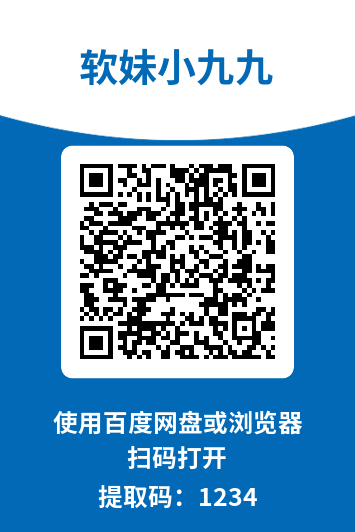 图片[1]-软妹小九九