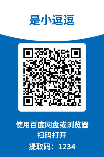 图片[1]-是小逗逗