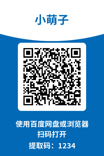 图片[1]-小萌子
