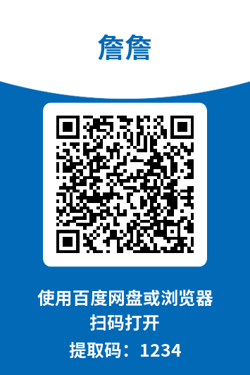 图片[1]-詹詹
