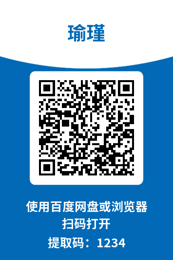图片[1]-瑜瑾