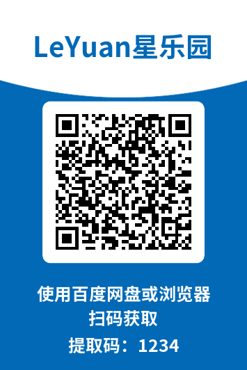 图片[2]-星乐园