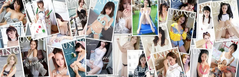 [合集]秀人旗下《优星馆》全套2015年至2017年写真合集001-059期(全59期)-悠然分享库