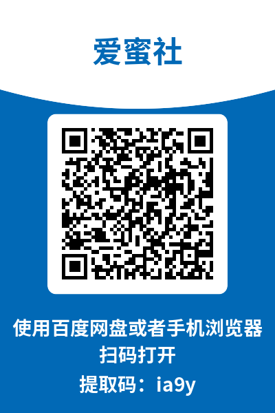 图片[2]-爱蜜社