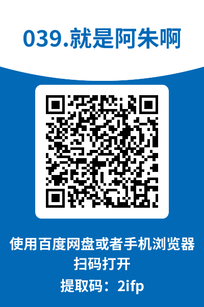 图片[16]-就是阿朱啊