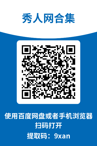 图片[7]-Xiuren秀人网