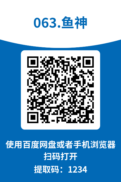 图片[16]-鱼神微密圈