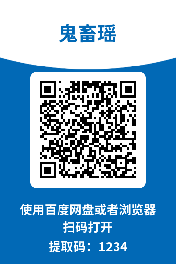 图片[10]-鬼畜瑶在不在w