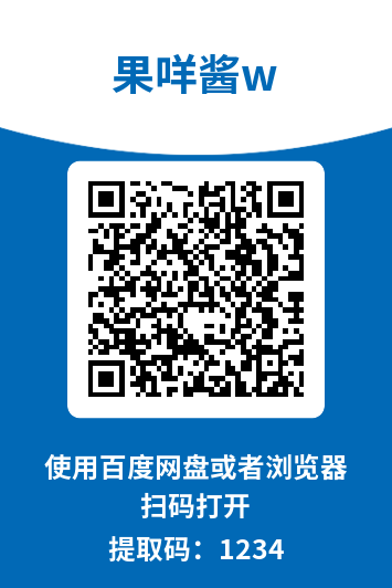 图片[7]-果咩酱w