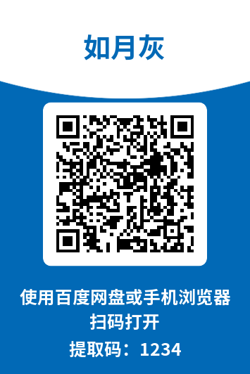 图片[16]-如月灰