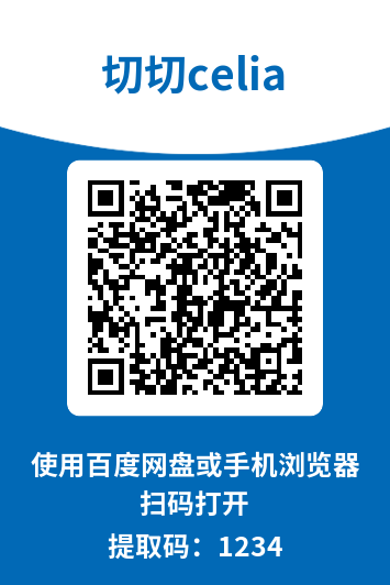 图片[10]-切切celia