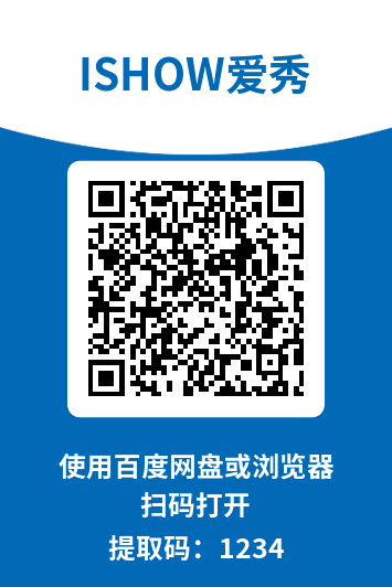 图片[13]-ISHOW爱秀