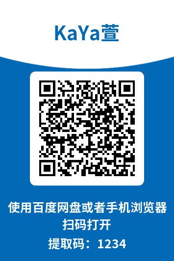图片[13]-KaYa萱