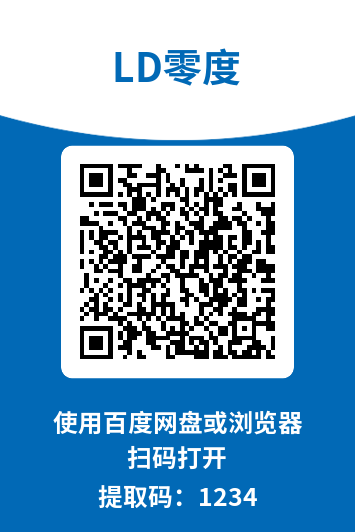 LD零度摄影