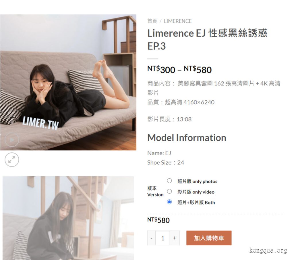 图片[14]-Limerence