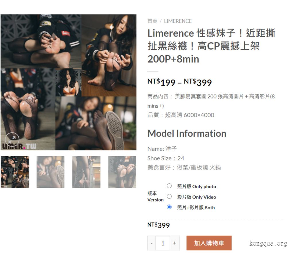 图片[8]-Limerence